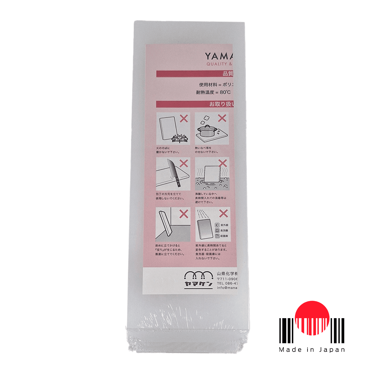 1CP252 - Forma p/ 3 Onigiris Retos 2 peças - Yamaken