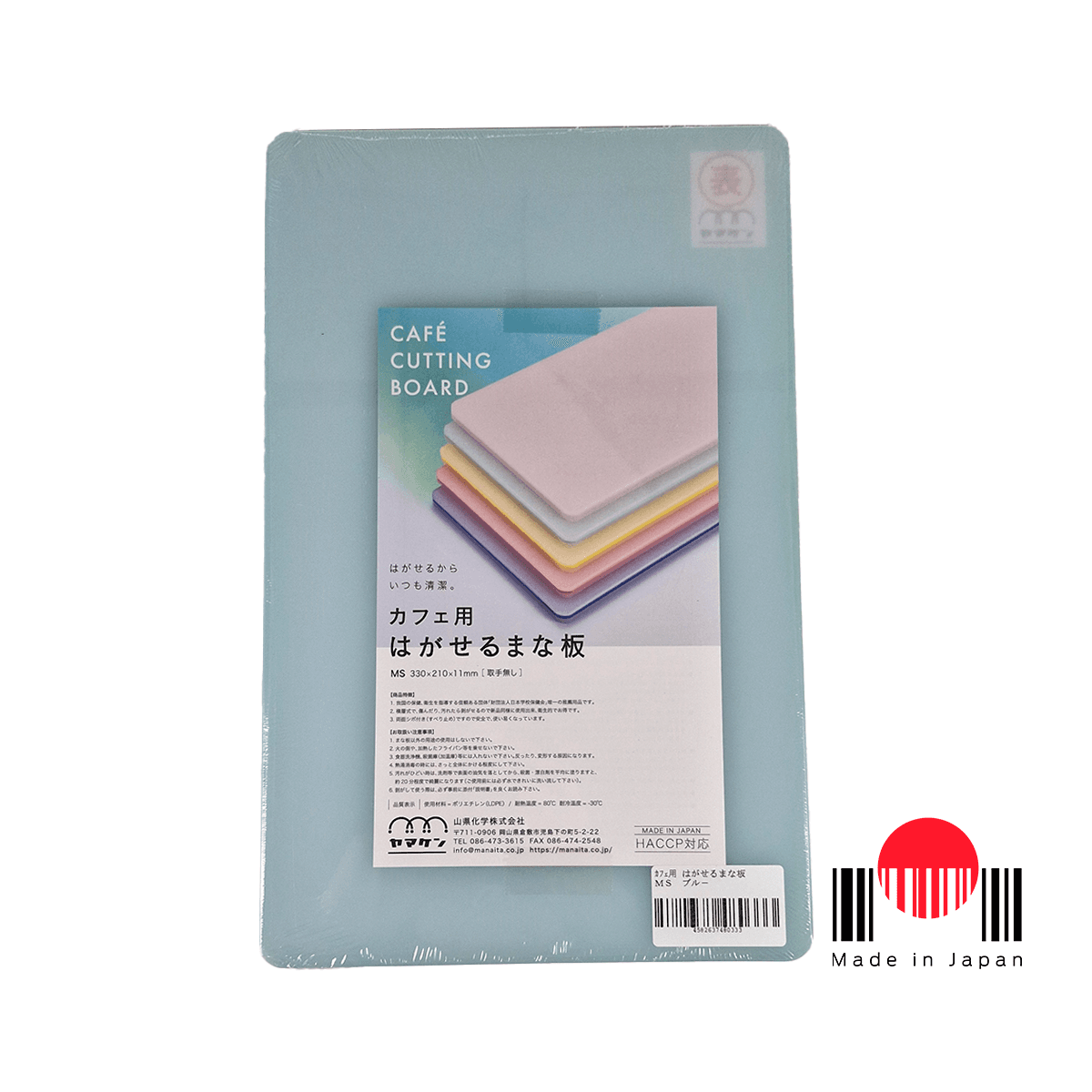 1CTY122 - Tábua de corte Tamanho MS Azul Claro - Yamaken
