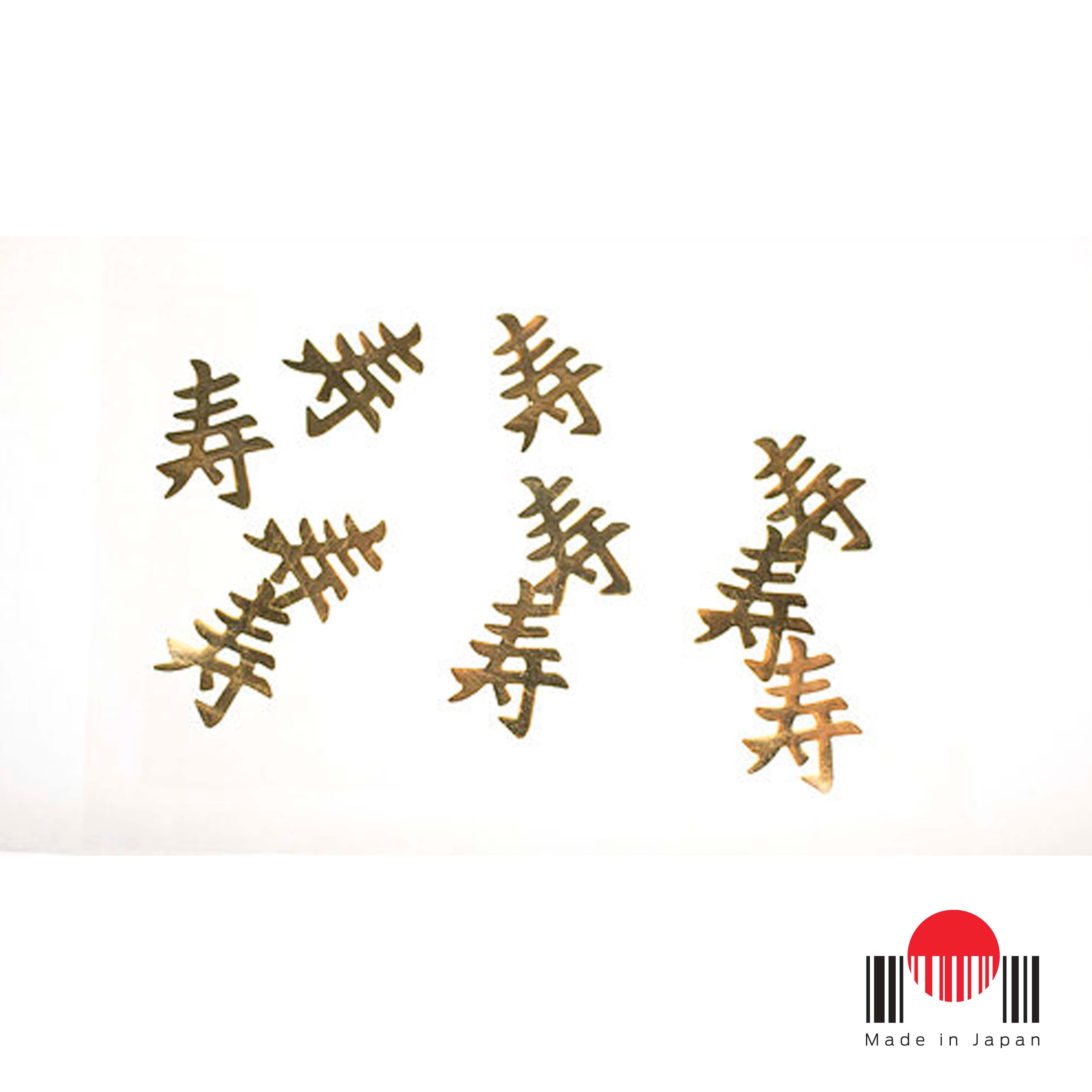 51DAO009 - Decoração em Ouro Comestível Kotobuki 13x15mm 100un - Hakuchi