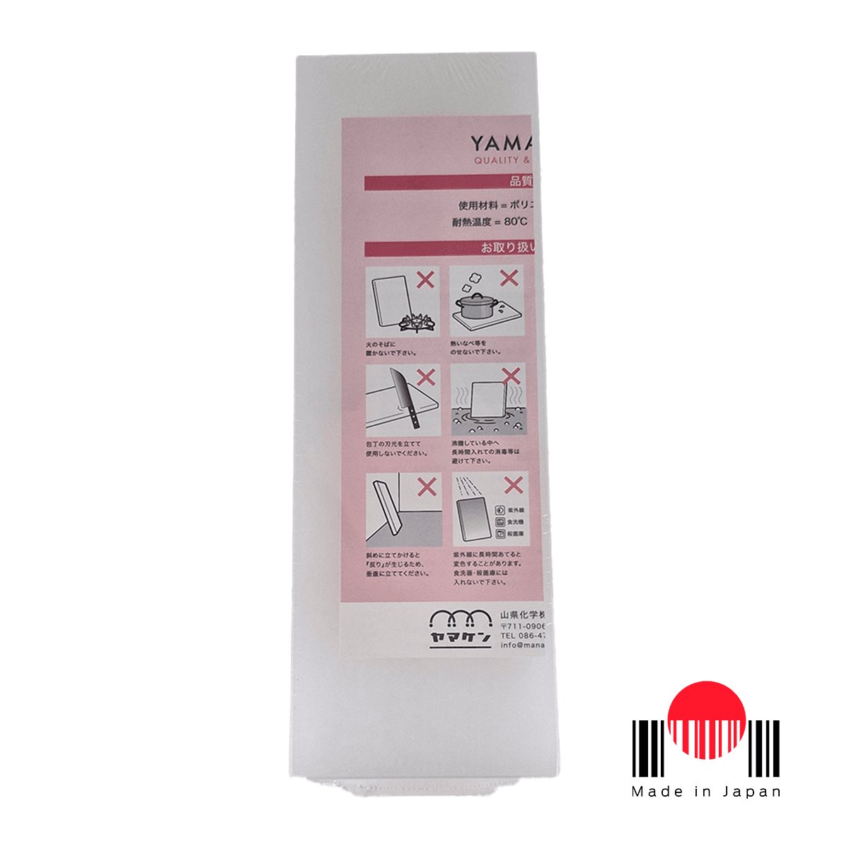 1CP256 - Forma p/ 3 Onigiris Retos 3 peças - Yamaken
