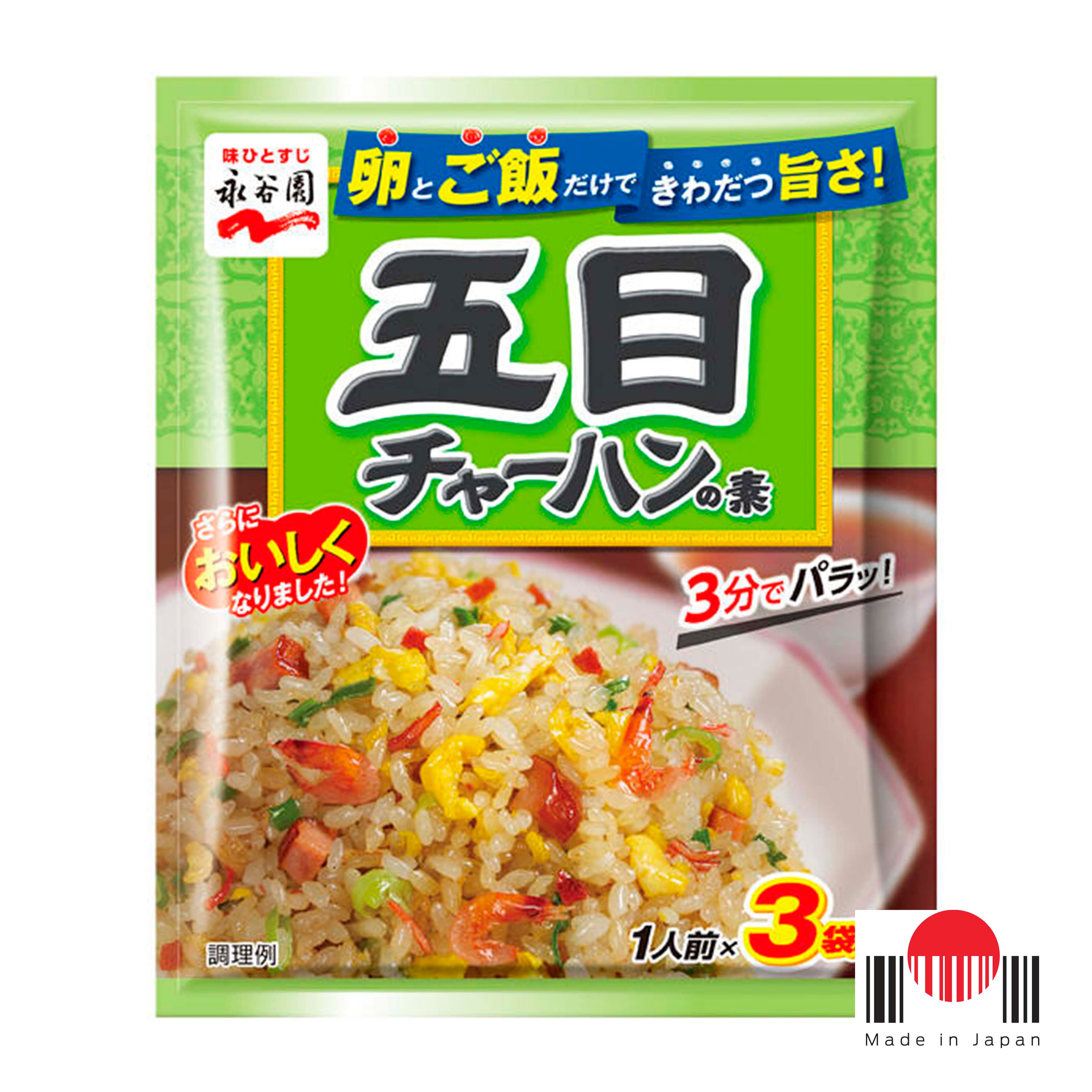 TAY250 - Chahan Gomoku 3pc x 8,2g - Nagatanien