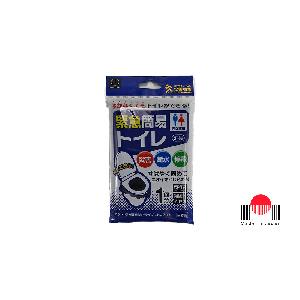 1LB615 - Banheiro portátil Kinkyu Toilet 1P - Kokubo