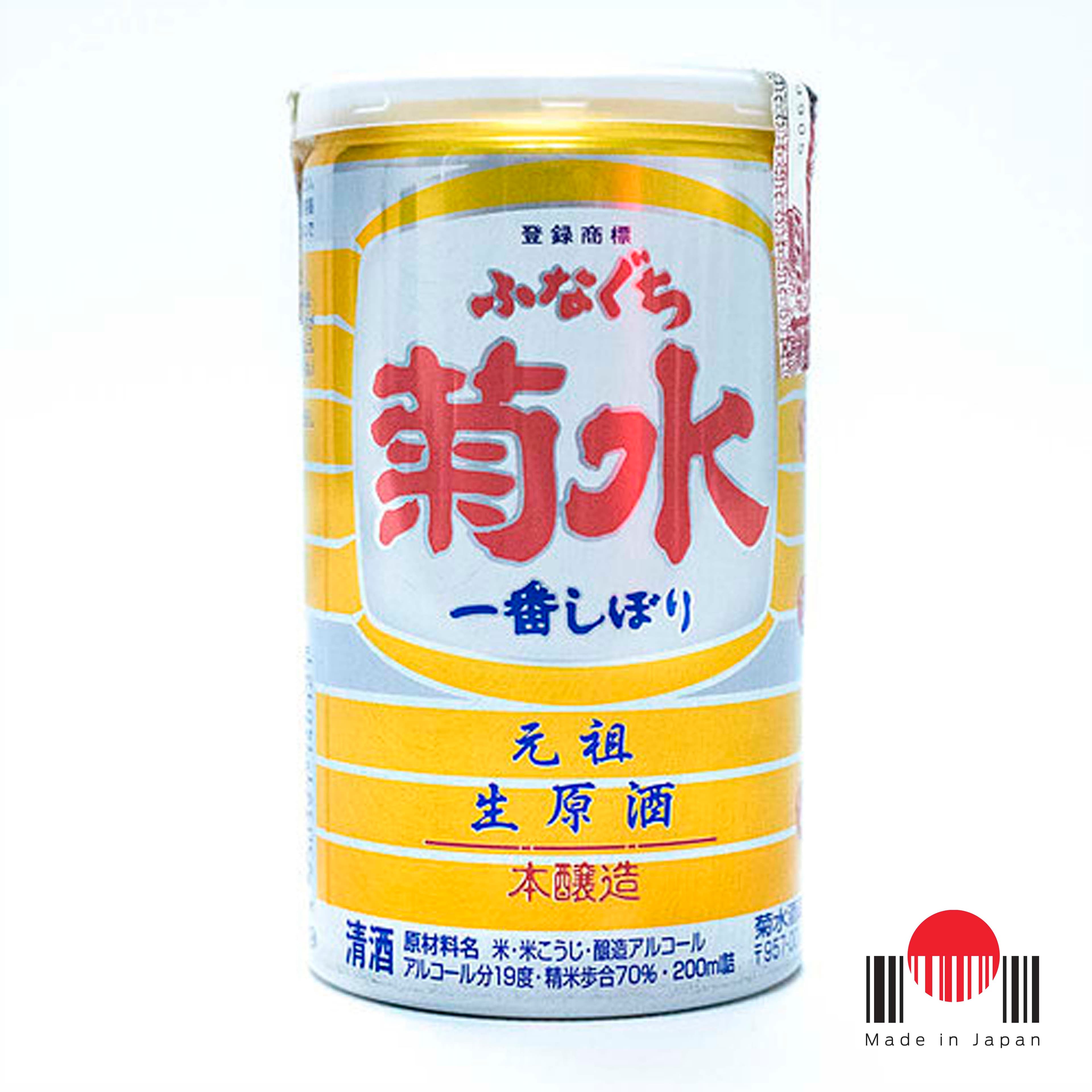 DSU020 - Sake Kikusui Funaguchi Ichiban Shibori 200ml - Kikusui