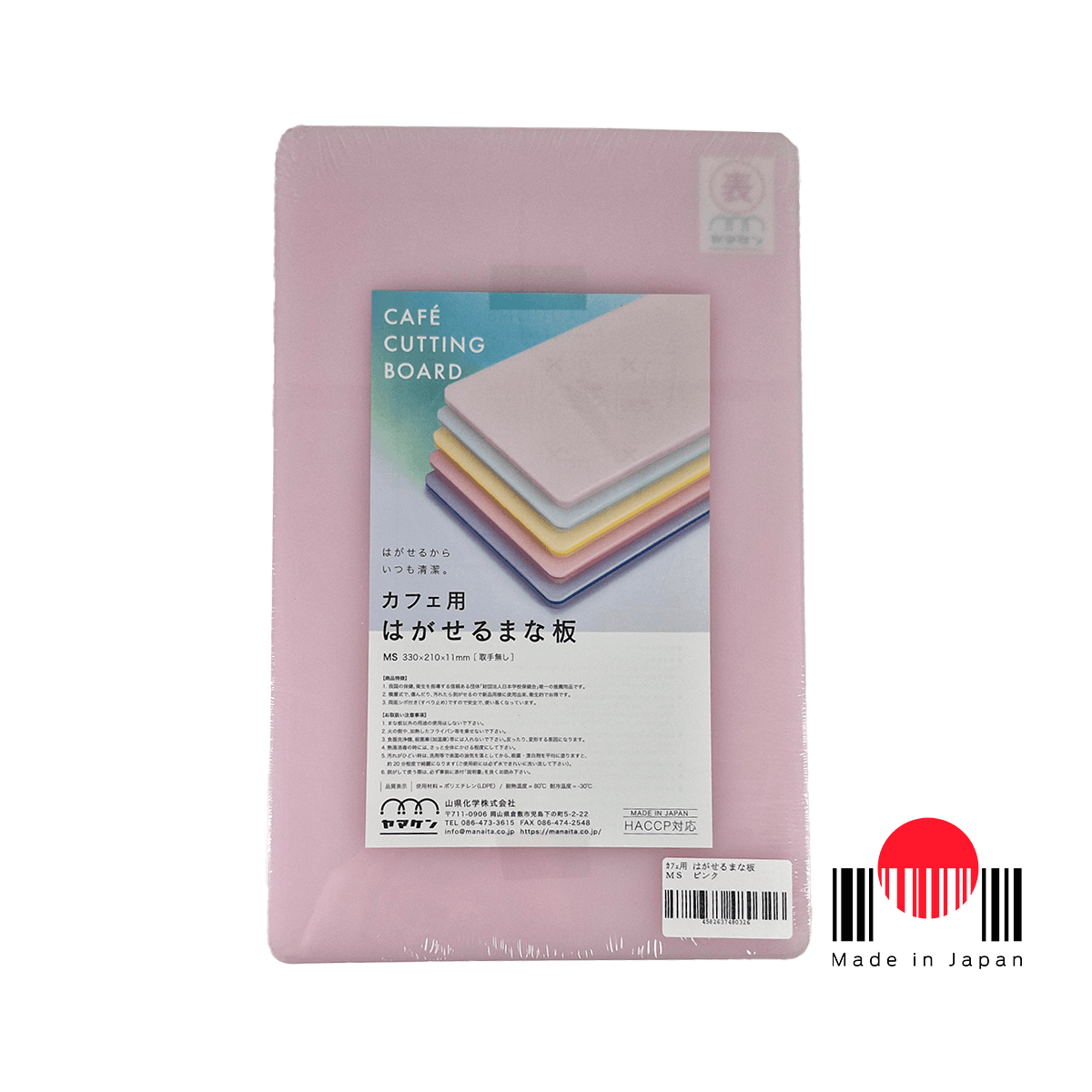 1CTY121 Tábua de corte Tamanho MS Rosa Claro - Yamaken