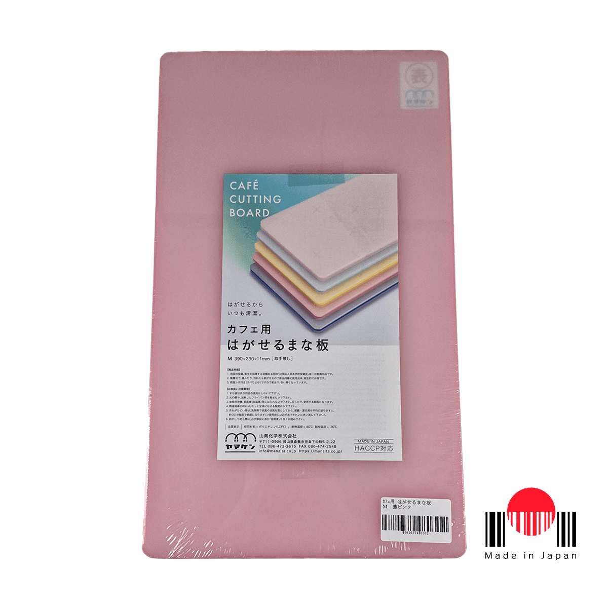 1CTY134 - Tábua de corte Tamanho M Rosa Escuro - Yamaken