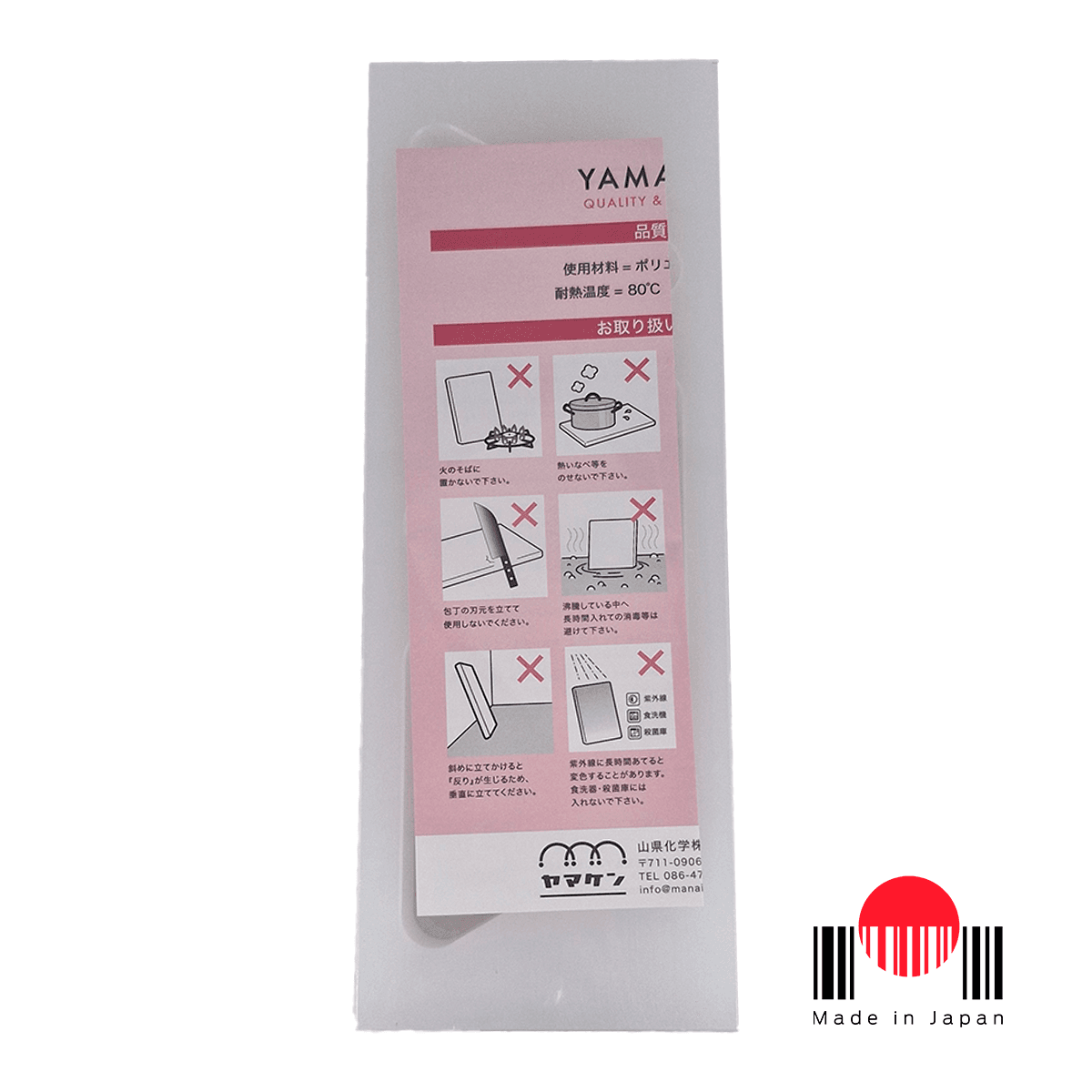 1CP250 - Forma p/ 3 Onigiris Retos 1 peça - Yamaken