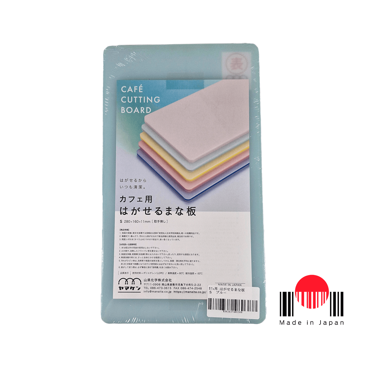 1CTY112 - Tábua de corte Tamanho S Azul Claro - Yamaken