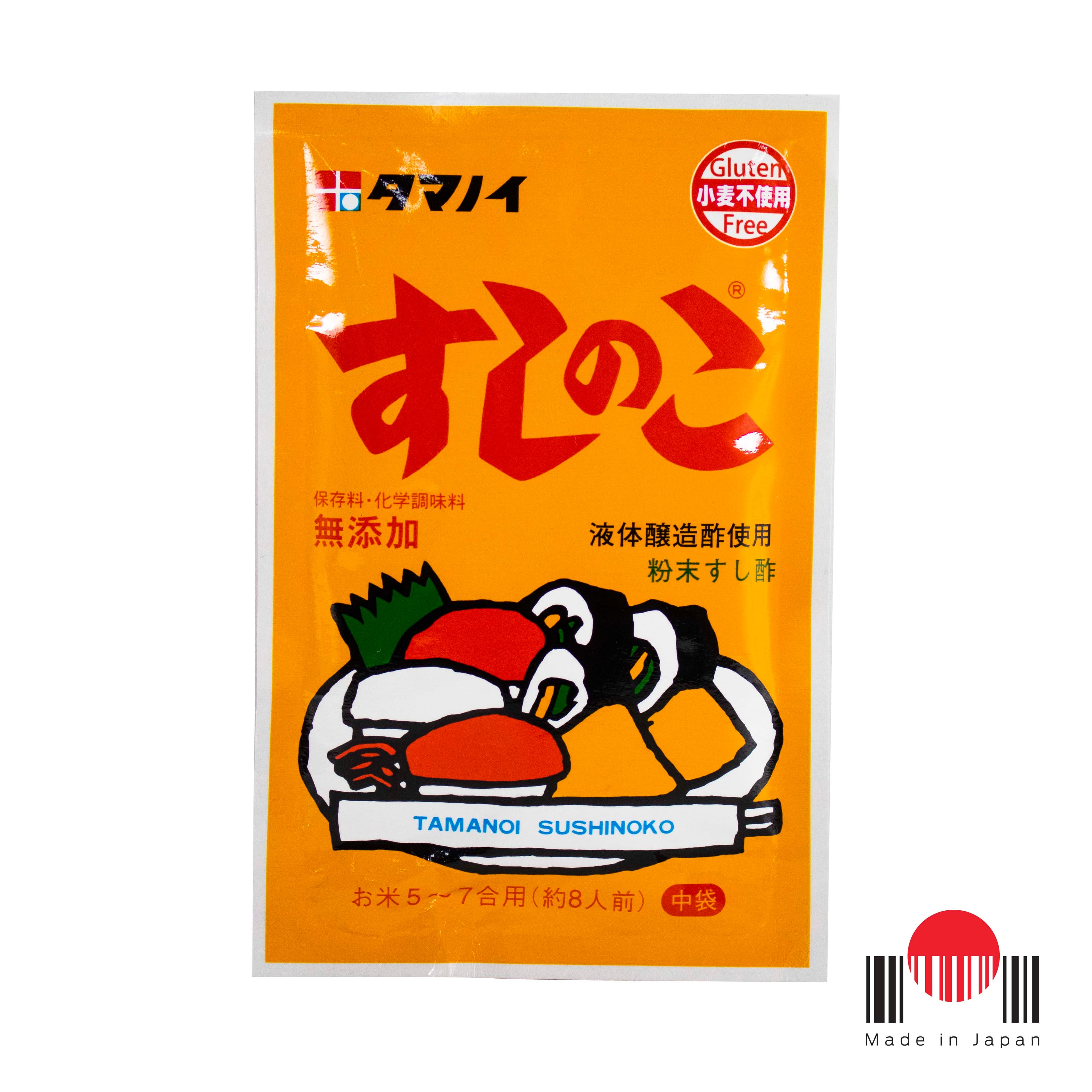 TBV075 - Tempero em Pó para Arroz Sushi no Ko 75g - Tamanoi