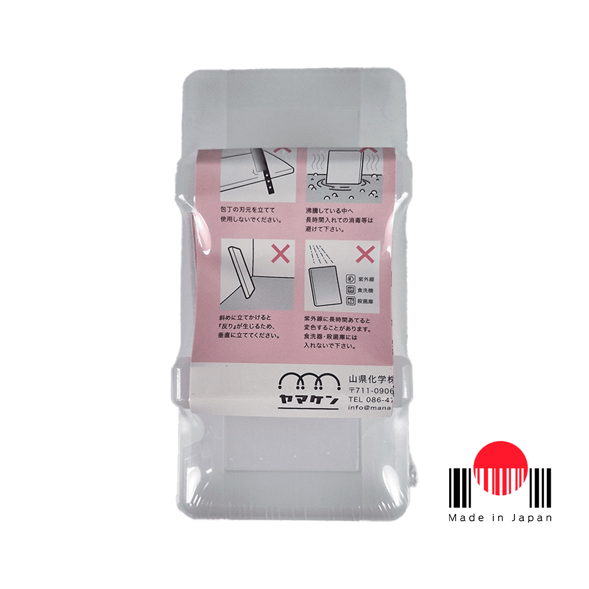 1CP260 - Forma p/ Sushi Battera - Yamaken