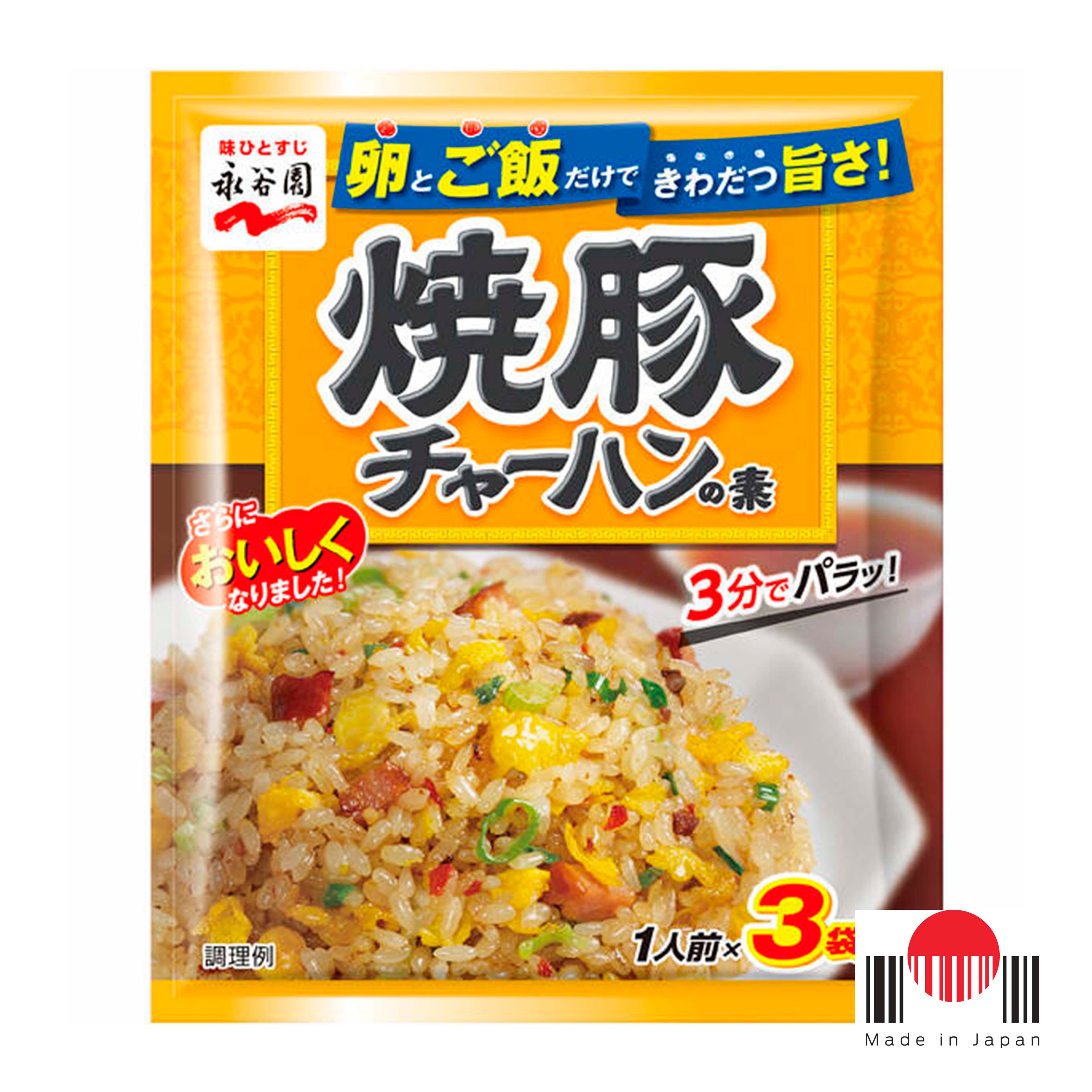 TAY243 - Chahan Yakibuta 3pc x 9g - Nagatanien