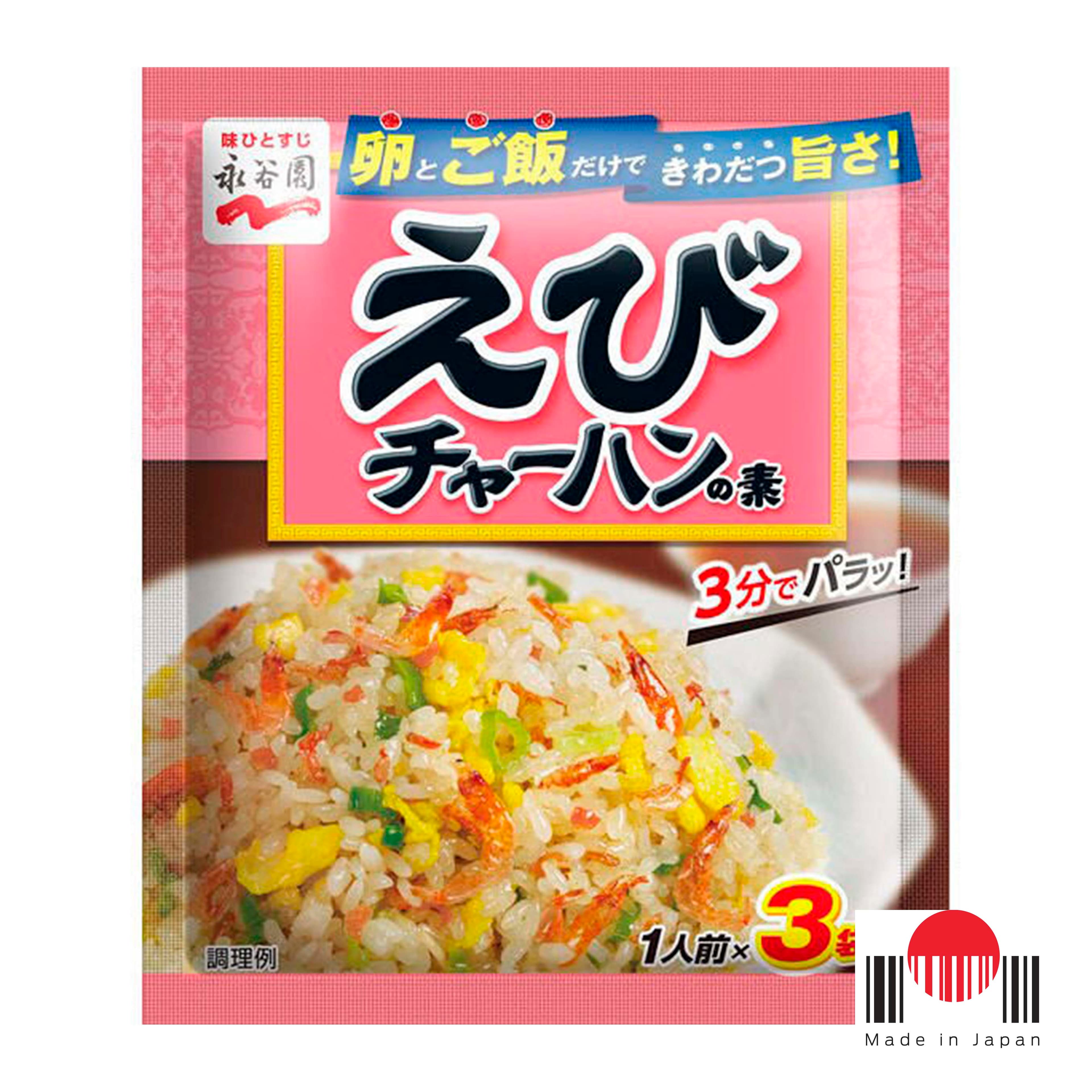 TAY247 - Chahan Ebi 3pc x 7g - Nagatanien
