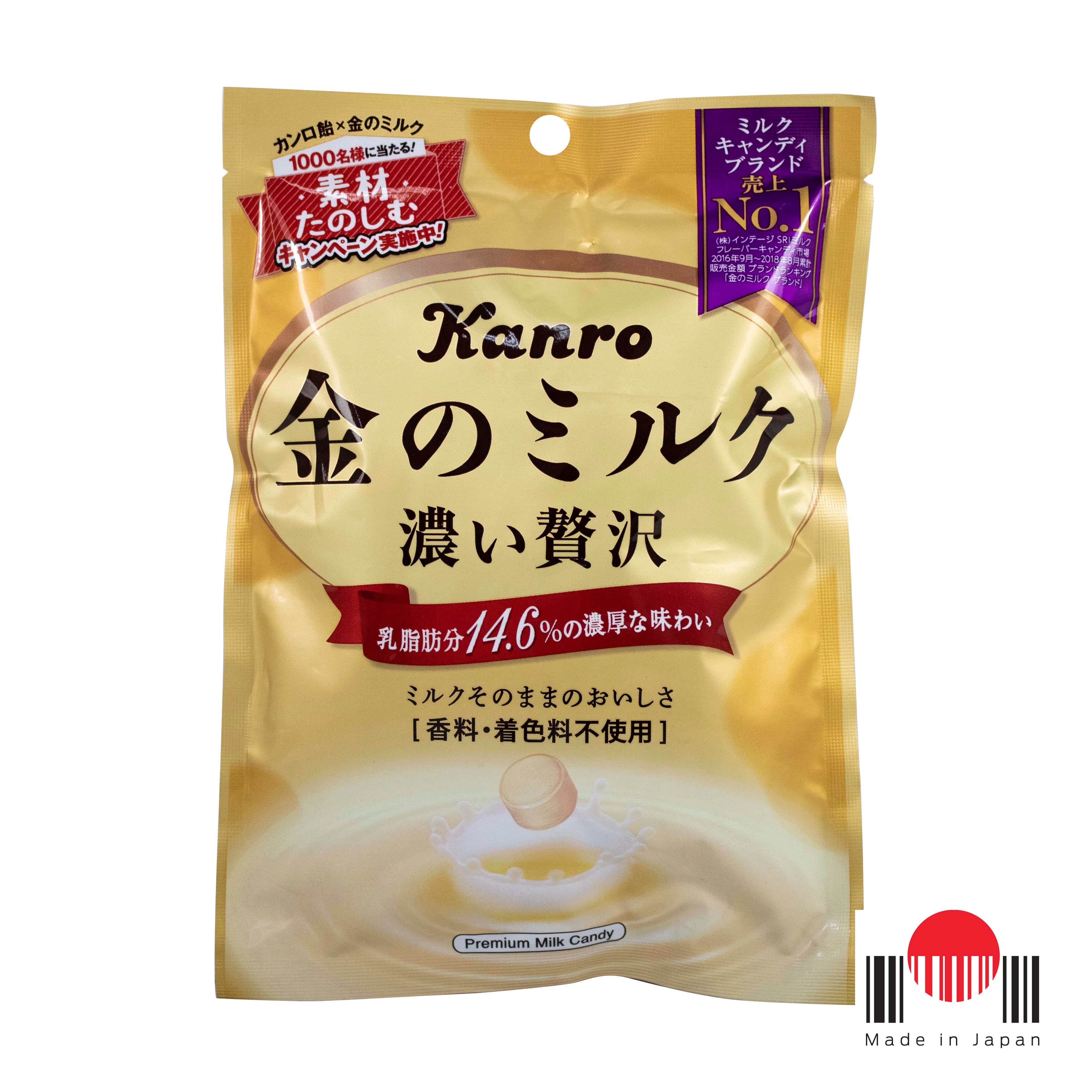 BBR970 - Kin no Milk Candy 76g - Kanro