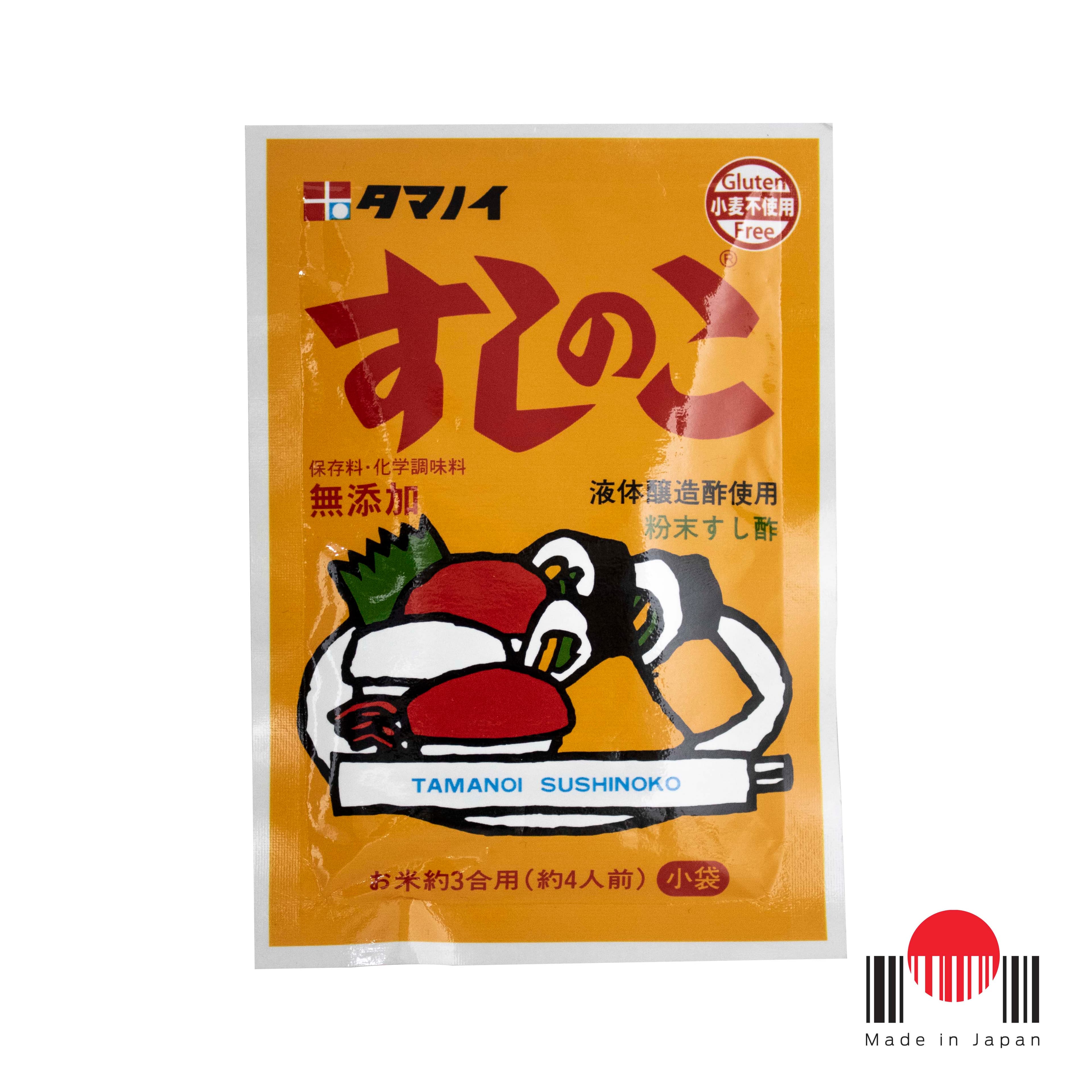 TBV035 - Tempero em Pó para Arroz Sushi no Ko 35g - Tamanoi