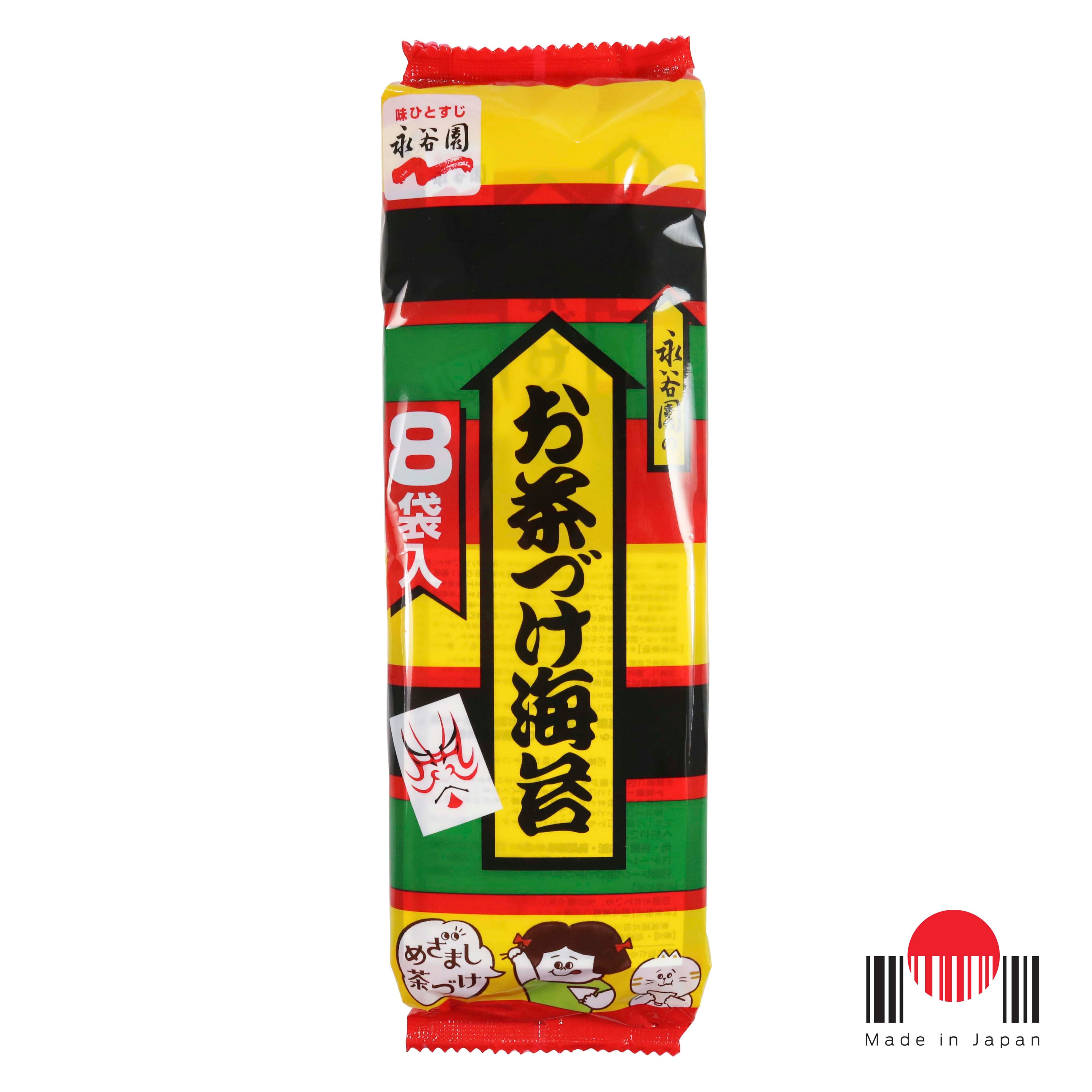TAO055 - Tempero para Arroz Ochazuke Nori 8pc x 6g - Nagatanien