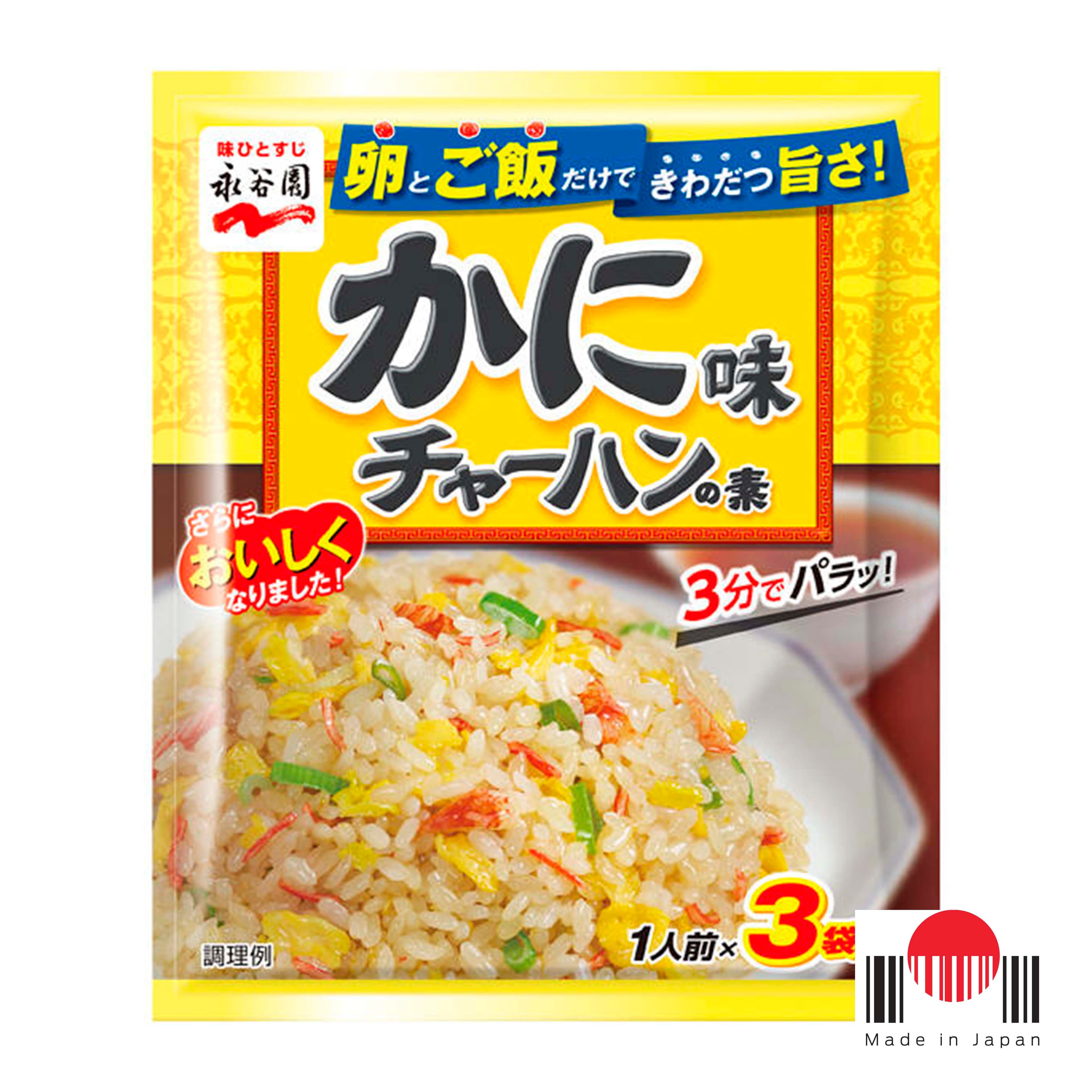TAY249 - Chahan Kani 3pc x 6,8g - Nagatanien