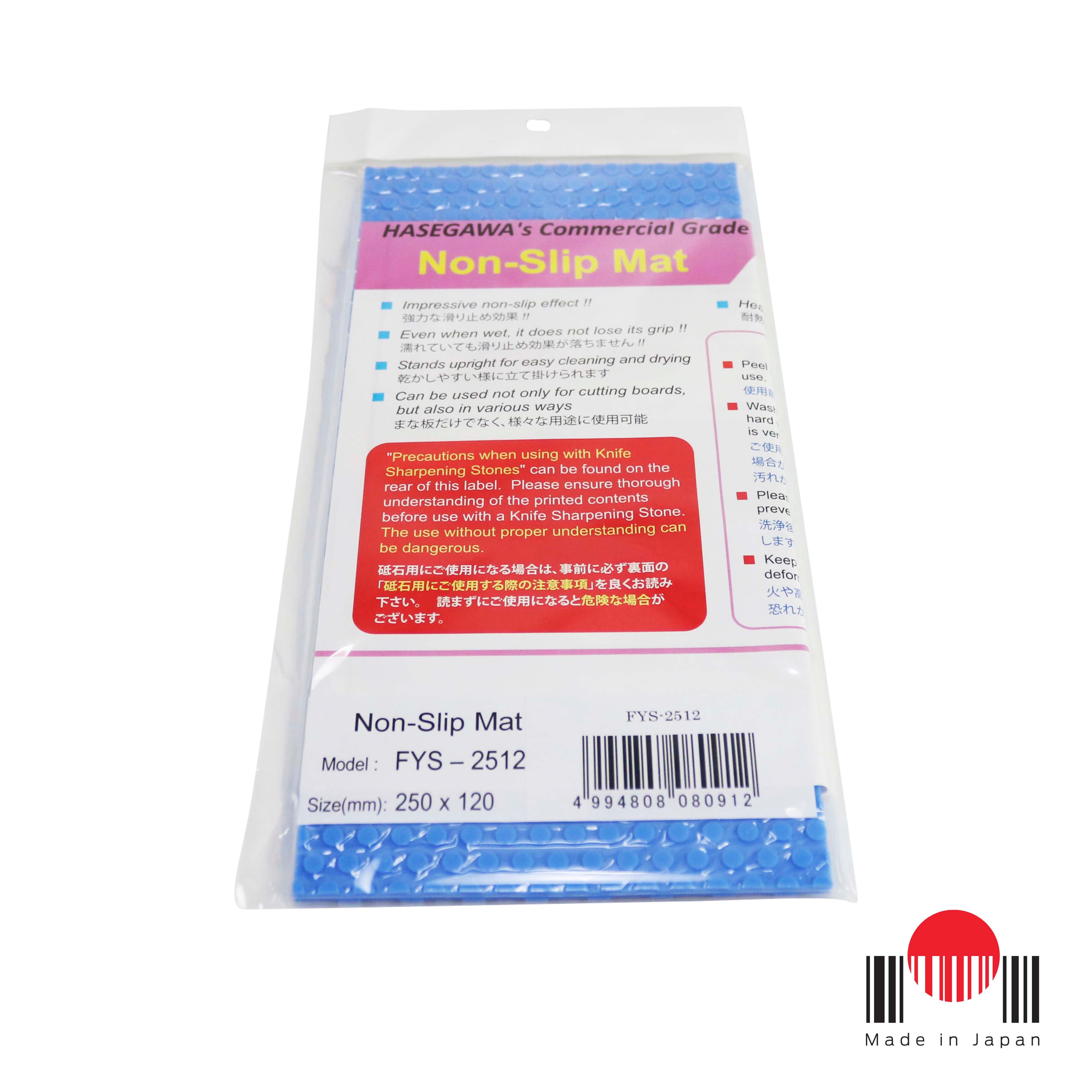 1CUH014 - Placa Antiderrapante para Tábua de Corte 250x120mm - Hasegawa